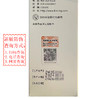 绽媄娅白金水(院线版)100ml 商品缩略图2