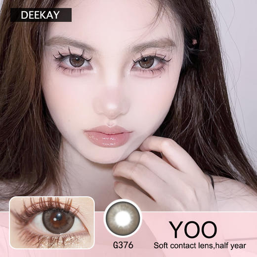 DEEKAY隐形眼镜 半年抛G376 一副/2片 商品图0