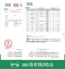 🔥【SGS 380项农残O检出】【99%复购率】山坡岩地秋桃 自然成熟 最有风味的桃 “吉尼斯记录”的桃
山东临沂发货 顺丰快递 阴凉干燥处保存 商品缩略图1