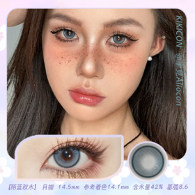 Kikicon 陌蓝秋水 14.5mm【月抛 | 1片/盒】