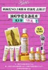 科颜氏（Kiehl's）新金盏花爽肤水 商品缩略图0