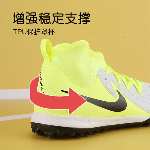 小李子耐克儿童足球鞋Phantom LunaTF碎钉足球训练鞋男女孩FJ2610-003 商品图3