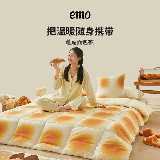 【像面包一样软糯】一默  蓬蓬面包被  面料触感柔软细腻，双层填充 蓄热排湿，免被套设计 A类标准 可机洗 商品图3