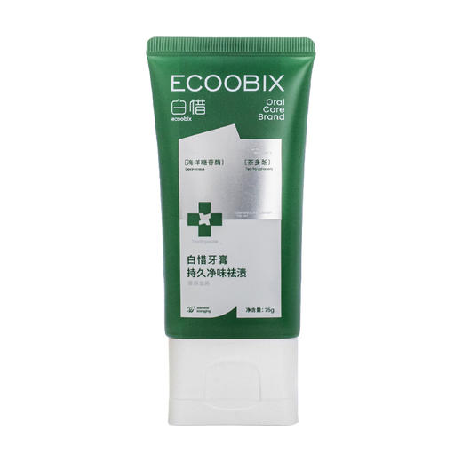 KJ 白惜牙膏75g  四种香型 持久留香去口气口臭氨基酸牙膏焕白低氟护龈抗糖美白 商品图2