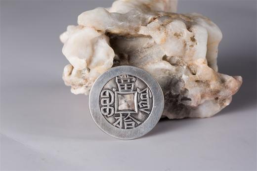 矩德泉坊 纯银手作 雍光绪重宝（当拾2.8厘米版）006 商品图6