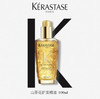 【全球购】KERASTASE卡诗护发精油黑钻钥源/经典香氛100ml·双11现货速达 商品缩略图6