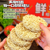 清乡粮府0添加鲜蛋粗粮面 共40包 共2kg 商品缩略图4