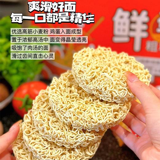 清乡粮府0添加鲜蛋粗粮面 共40包 共2kg 商品图4