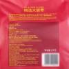 天茨园 精选骏枣 1kg( 125g 8袋 商品缩略图5