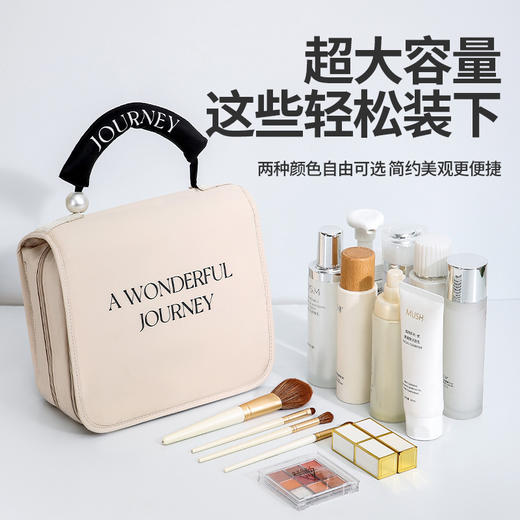 【ins款轻奢化妆包】简约旅行便携收纳包高颜值 挂钩式洗漱包大容量出行手提化妆包 商品图2