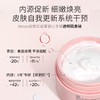 KJ 日本 苾莱宝净澈润泽按摩膏   深层清洁去角质面部美容院专用 100g 商品缩略图0
