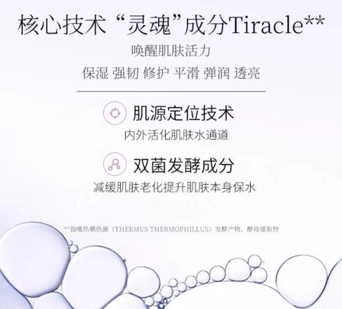 韩束墨菊深度滋润眼霜20g新款 蛮腰设计-9639 商品图3