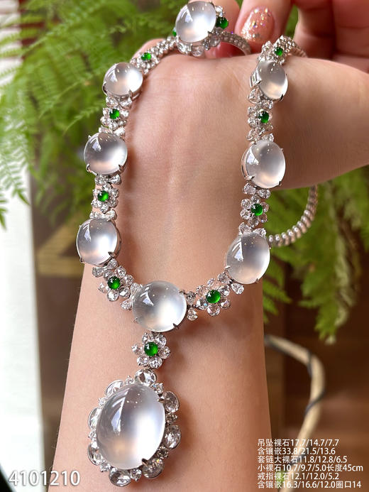 玻璃种蛋面套装【4101210】具体价格微信咨询 商品图8