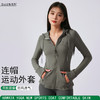 哈瓦塔（经典）新款瑜伽连帽紧身外套H340187 商品缩略图0