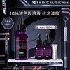 【爆】1楼修丽可紫米丰盈精华液30ml 商品缩略图0