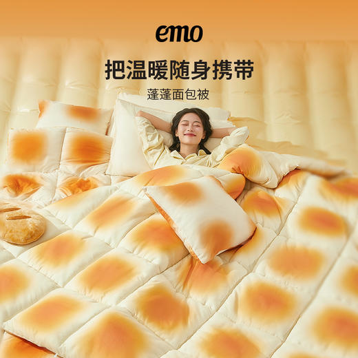 【像面包一样软糯】一默  蓬蓬面包被  面料触感柔软细腻，双层填充 蓄热排湿，免被套设计 A类标准 可机洗 商品图0