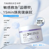 KJ 米蓓尔 蓝绷带 轻龄紧致修护涂抹面膜  保湿修护舒缓紧致 165g  商品缩略图0
