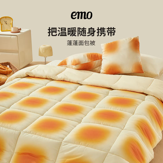 【像面包一样软糯】一默  蓬蓬面包被  面料触感柔软细腻，双层填充 蓄热排湿，免被套设计 A类标准 可机洗 商品图2