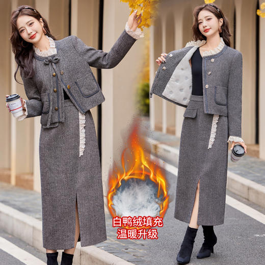 小香风羽绒服套装，轻奢时尚显瘦气质名媛半身裙两件套HR-YJLY1367A 商品图2