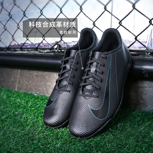 NIKE耐克刺客16入门级TF碎钉成人足球鞋男FQ8446-002 商品图1