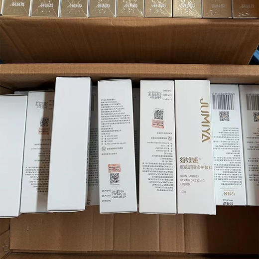 绽媄娅白金水(院线版)100ml 商品图1