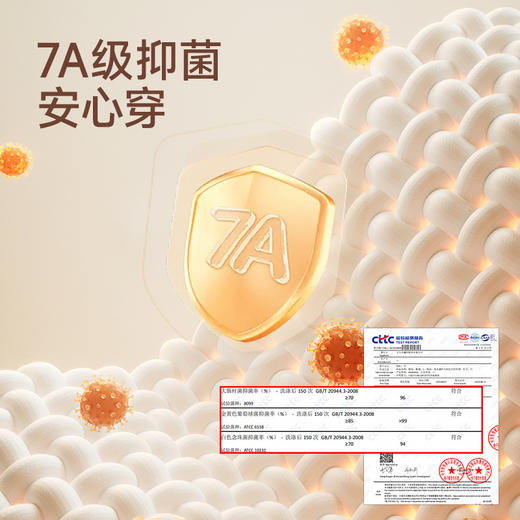 【穿上一下了就暖和了】秋冬新款男女无痕轻暖衣 7A抗菌 科技保暖轻薄修身 双面磨绒更柔软亲肤 商品图2