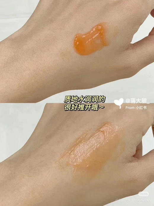 2个 C咖虾青素烟酰胺精华面膜 去黄提亮肤色抗初老糖 改善暗沉小罐 7g效期26年12月 商品图11