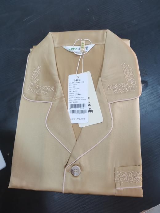 喜得宝 绣花情侣上下套桑蚕丝素绉缎 商品图4