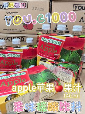 YOU.C1000苹果味碳酸饮料140ml  18997009510182