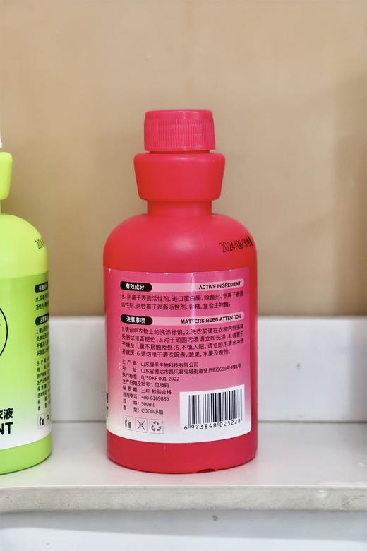 【给力妈妈💕蛋白酶内衣洗衣液】29.9💰到手4大瓶！✊ 🔺丹麦进口蛋白酶深层溶解污渍，靶向去渍 🔺添加天然精油，清洁抑jun的同时还不伤手~  商品图8