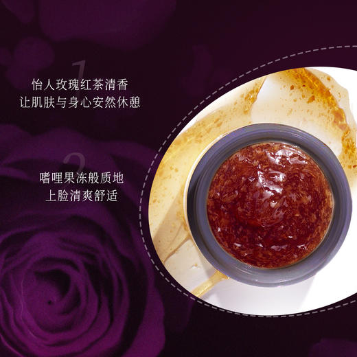 MEYRUEiS玫瑰精油水光紧致面膜 提拉紧致 淡化细纹 补水保湿面膜 商品图2