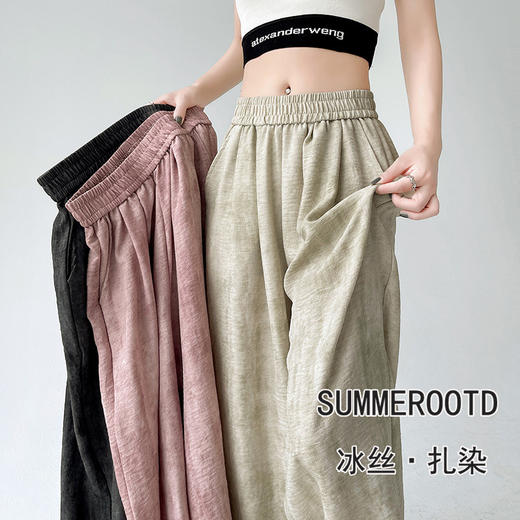 「冰丝扎染风阔腿裤！三色可选」棉麻夏季薄款防晒凉凉裤子休闲高腰垂感拖地长裤下装 商品图0