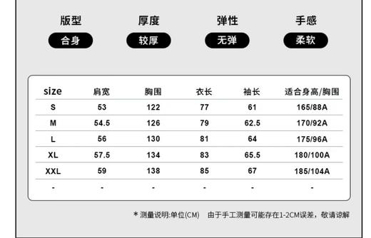 749.9元 OUTDOOR90%白鸭绒外套（线上线下同时售卖 不保证有货 介意勿拍）537718-LN 商品图3