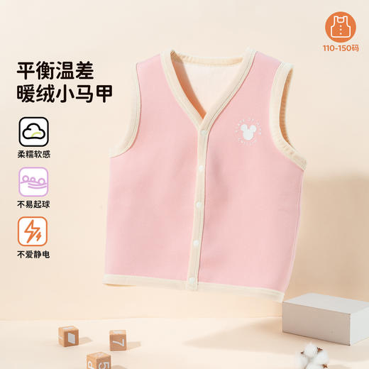 迪士尼马甲HSND24077 商品图6