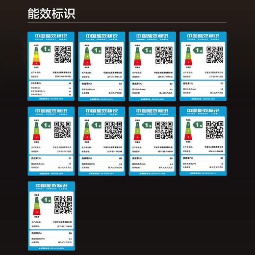 方太F2.i抽油烟机灶台燃气灶大吸家用厨房电器烟灶组合餐装 商品图2