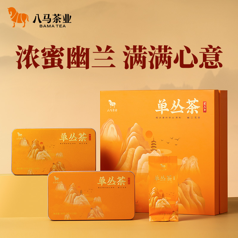八马茶业 | 大满贯乌龙茶单丛礼盒160g