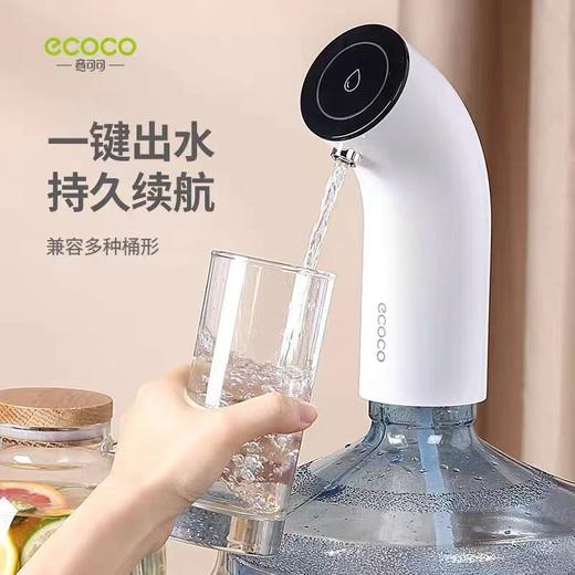 意可可电动抽水器E2124 商品图0