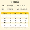 【团购】SNOOPY史努比童装秋冬季风衣两件套三合一防风外套110-150 SF3317007 商品缩略图1