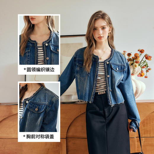 OLrain欧芮儿蓝色牛仔外套女早秋2024年新款手工编织小香风上衣 商品图2