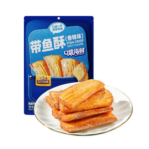 新奇特_带鱼酥/香辣味/255g-zl 商品图2