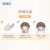 【DHC】B1F 杏核圆粒磨砂膏（曾用名：DHC天然圆粒磨砂膏） 100g 商品缩略图3