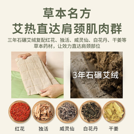 后辰发热移动披肩 商品图5