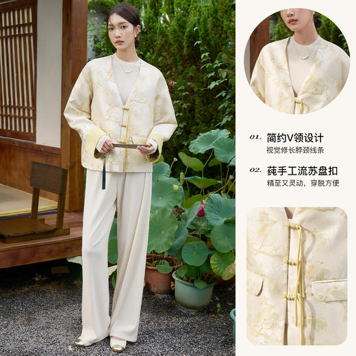 OLrain欧芮儿新中式提花外套女秋季2024新款慵懒松弛气质百搭上衣 商品图3