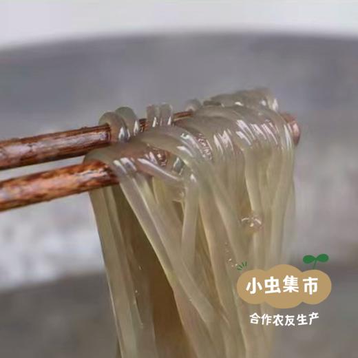 生态红薯粉条【宽粉/细粉】| 合作农友生产，产自四川简阳，生产者：范华侨、张勇 &【公平贸易农人定价】 商品图11