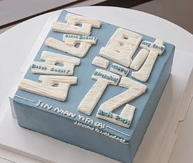 【臻品系列】---方形蛋糕【多财多亿】送老公、男友、兄弟生日蛋糕