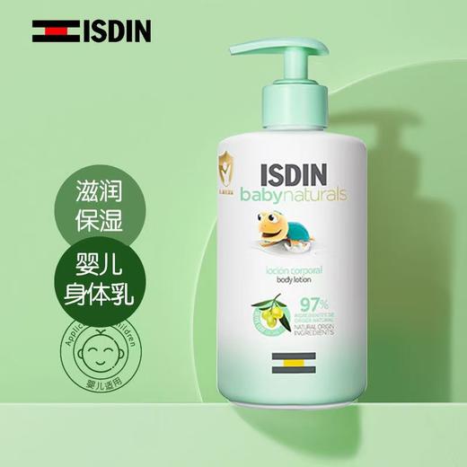 【一般贸易进口】西班牙ISDIN怡思丁天然倍护身体乳液婴幼儿宝宝身体乳 400ml / 200ml 商品图1