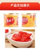 无添加-新疆冠农番茄丁~自然成熟，去皮纯番茄块，无人工色素成分，无防腐剂，口感新鲜，宛如现摘一般。无论炒菜还是烧汤，都别具风味。 商品缩略图12