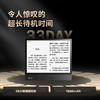 Ocean4 Plus典藏版 智能电子书阅读器墨水屏8英寸 商品缩略图4