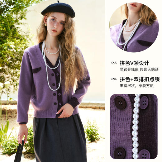 OLrain欧芮儿法式小香风毛衣女秋季2024新款气质V领拼接撞色开衫 商品图2