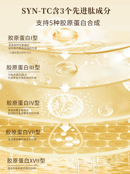 美迪若雅靓颜修护晶彩黑金氧气面膜  商品图3